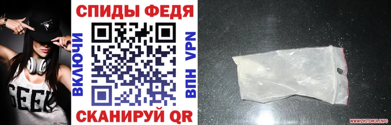 Amphetamine Premium Лыткарино