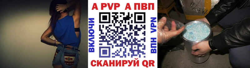 A PVP СК КРИС  маркетплейс формула  Лыткарино  наркошоп 