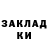 КЕТАМИН VHQ Liliya Pyzhova