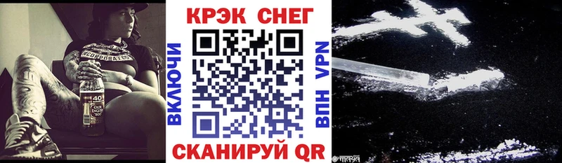 COCAIN Эквадор  как найти   Лыткарино 