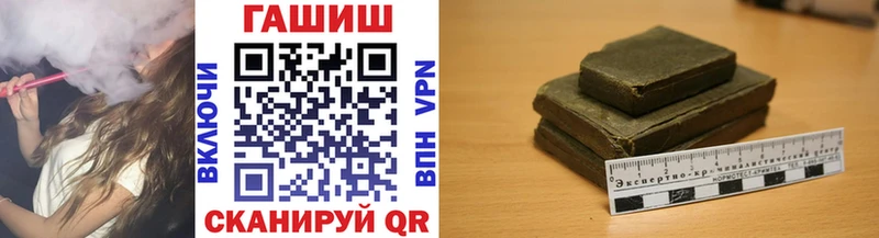 ГАШИШ хэш  Лыткарино 