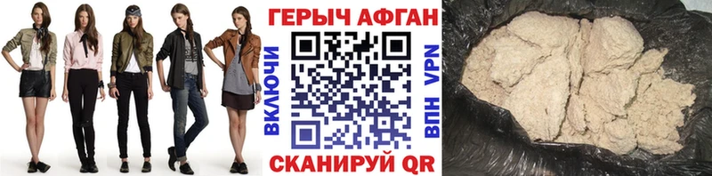 ОМГ ОМГ зеркало  Лыткарино  Героин афганец 