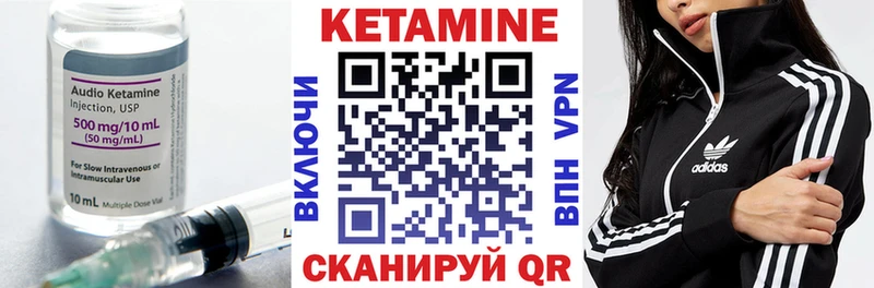 ссылка на мегу как войти Лыткарино КЕТАМИН VHQ
