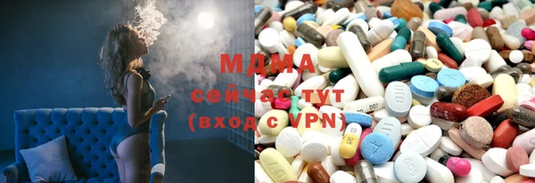 соль курить ск Балахна