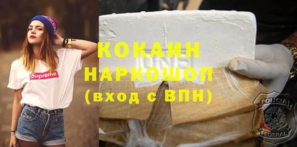 соль курить ск Балахна