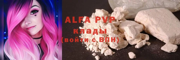 трава Балабаново