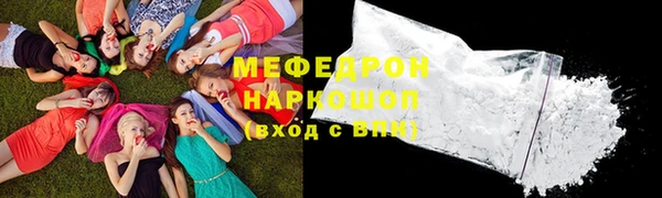 трава Балабаново