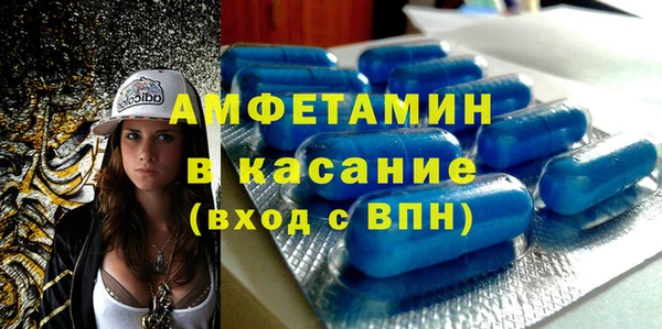 трава Балабаново