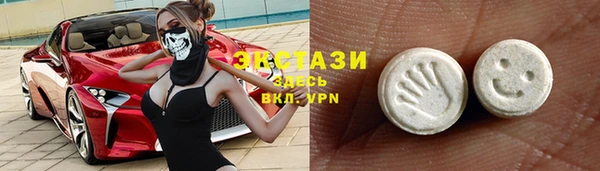 соль курить ск Балахна