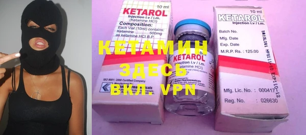 марки nbome Баксан