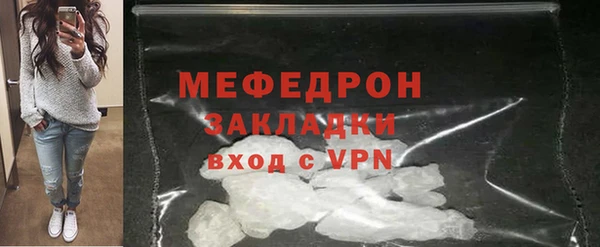 трава Балабаново