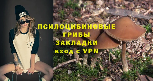 соль курить ск Балахна
