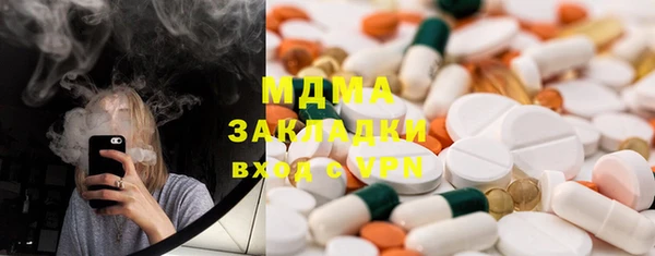марки nbome Баксан