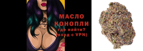 соль курить ск Балахна