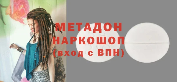 трава Балабаново