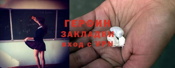 марки nbome Баксан