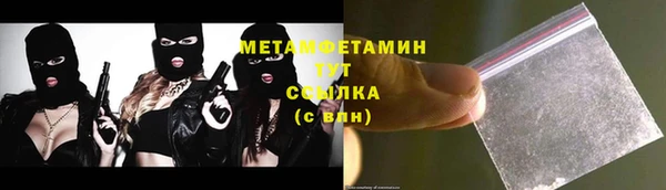 марки nbome Баксан