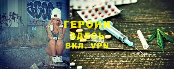 трава Балабаново