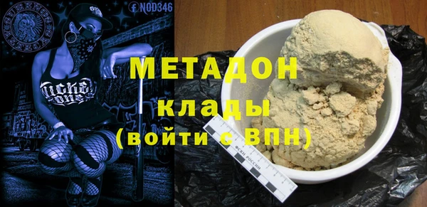 соль курить ск Балахна