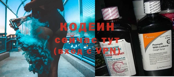 марки nbome Баксан
