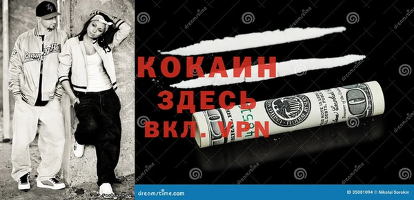соль курить ск Балахна