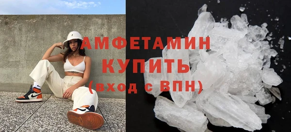 соль курить ск Балахна