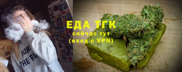 соль курить ск Балахна