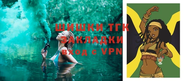 соль курить ск Балахна