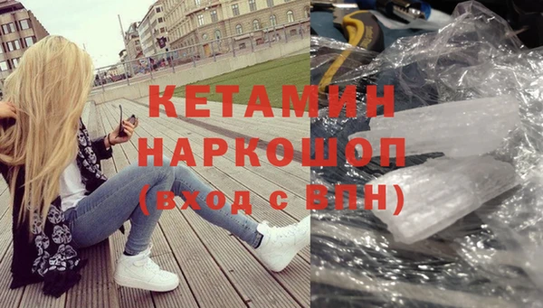 марки nbome Баксан