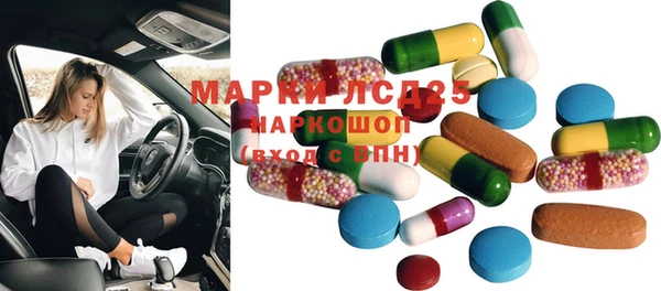 марки nbome Баксан