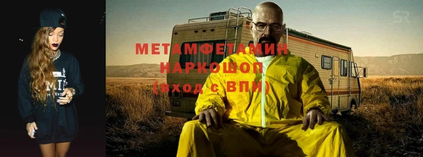 трава Балабаново