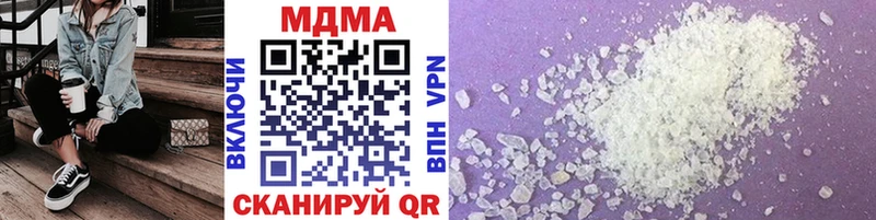 MDMA кристаллы  сайты даркнета телеграм  Лыткарино 
