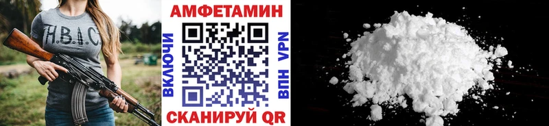 МЕТАМФЕТАМИН Декстрометамфетамин 99.9%  Лыткарино 