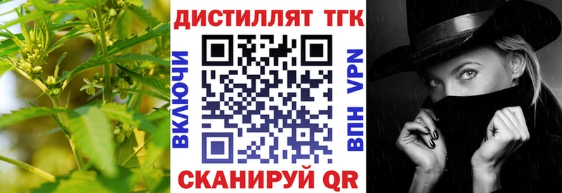 где купить наркоту  Лыткарино  Дистиллят ТГК вейп с тгк 