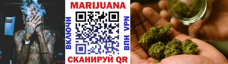 Шишки марихуана SATIVA & INDICA  Лыткарино 